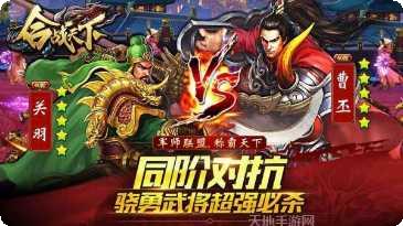 合战天下BT长期白嫖