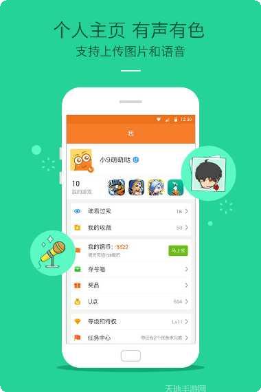 吴江麻将玩法