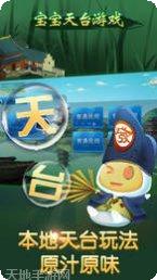 宝宝游戏学数字苹果版