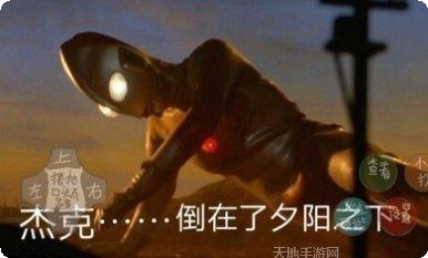 奥特曼怪兽竞技场dx下载