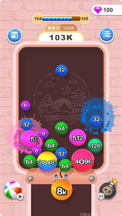 2048消除数字技巧分享