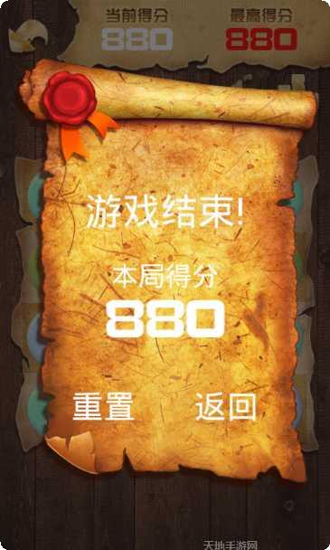 2048消除数字挑战模式