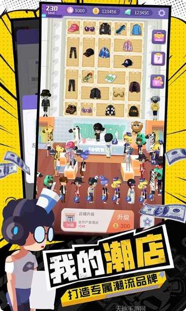 潮流合伙棋牌下载