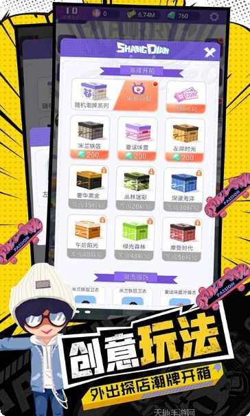 潮流合伙棋牌游戏