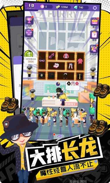 潮流合伙棋牌攻略