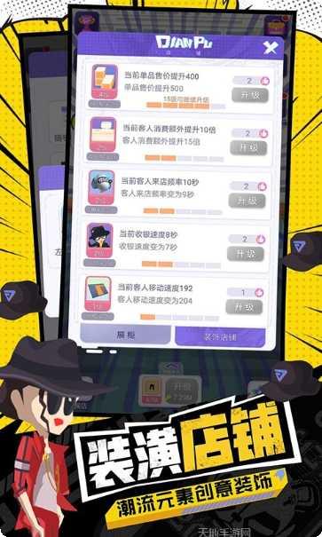 潮流合伙棋牌规则