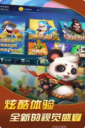 开泰棋牌最新版本