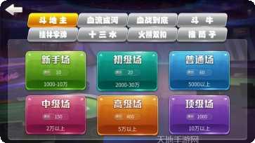 汇众互娱攻略大全
