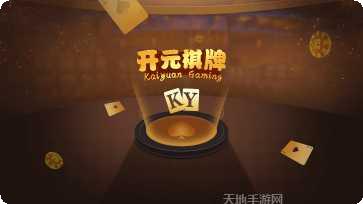 汇众互娱版本更新