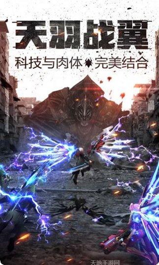 王者英雄之枪战传奇H5活动