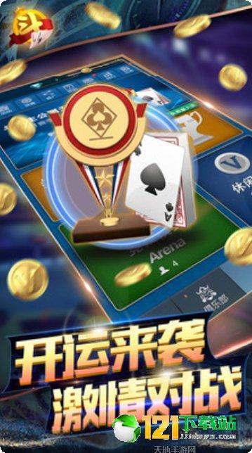 啪啪麻将下载