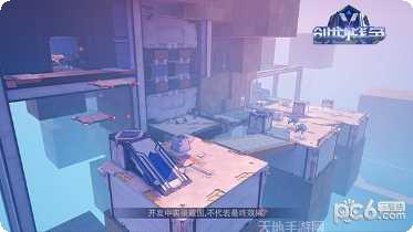 创世战士中文版下载