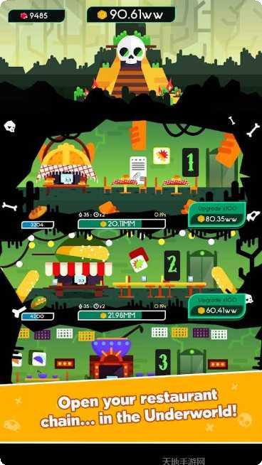 死神大陆单职业装备获取