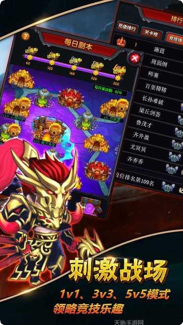 铜雀台BT商城版下载