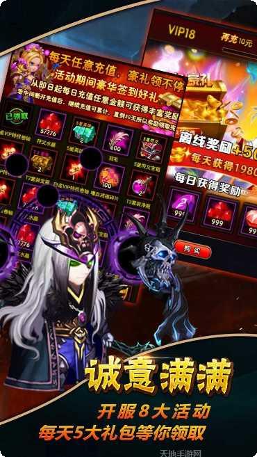 铜雀台BT商城版激活码