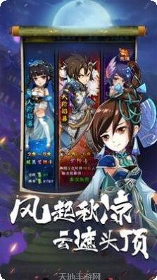 英雄打击僵尸最新版本