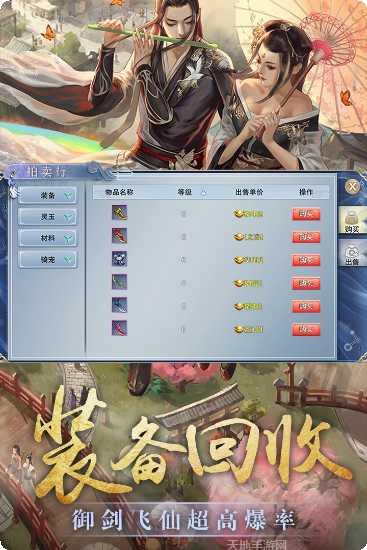 玄界OL角色推荐