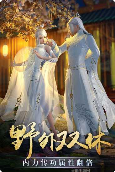 玄界OL装备获取