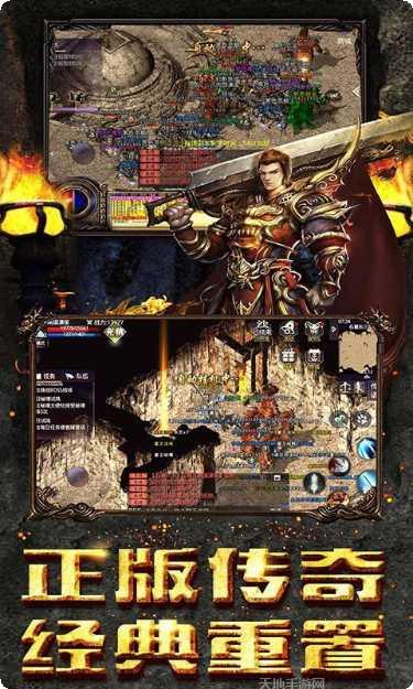 暗黑战域传奇角色培养