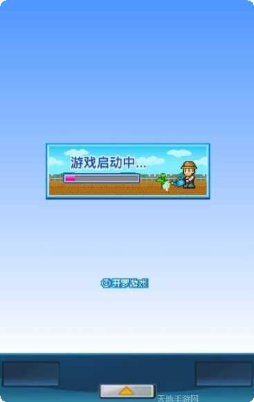 太空公司最新版本