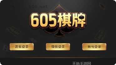 甘肃攒劲麻将下载