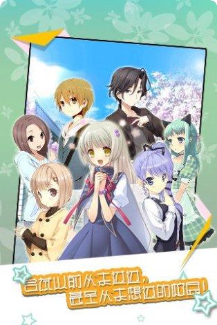 精灵学院大冒险攻略