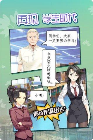 精灵学院大冒险最新版本