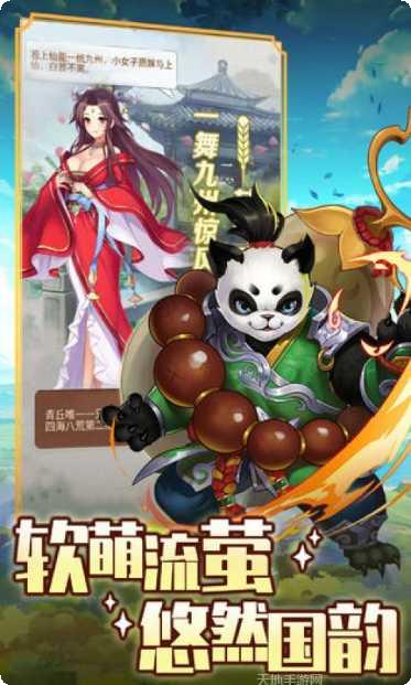 精灵学院大冒险宠物养成