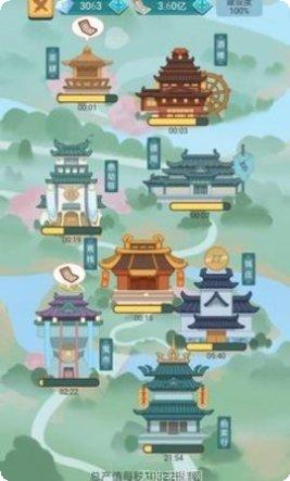 武侠人生模拟器角色扮演