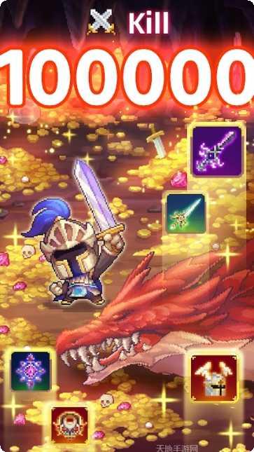 复古英雄版热血传说装备