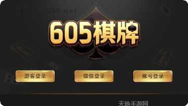 甘肃攒劲麻将下载