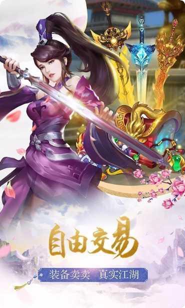 仙境奇幻角色扮演