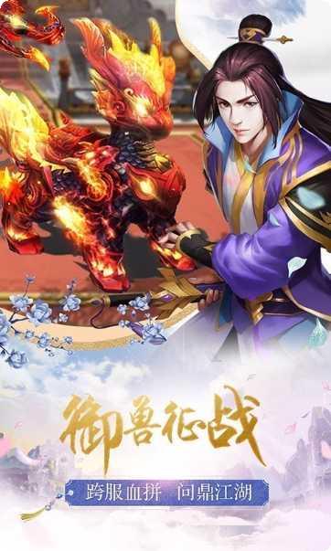 仙境奇幻手游攻略