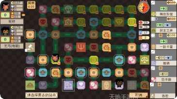 钟表镇隐藏任务