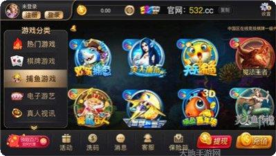 yy比鸡苹果角色介绍