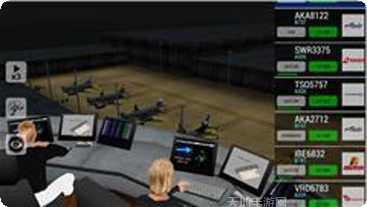 空中交通管制策略玩法