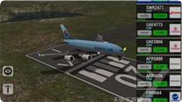 空中交通管制挑战模式