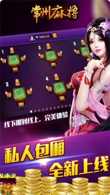 浦洪棋牌游戏下载
