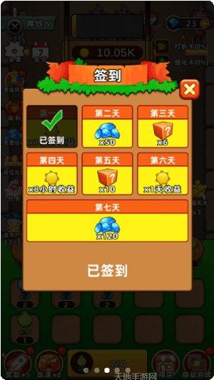 消灭僵尸大作战3好玩吗