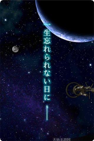 逃离宇宙船攻略