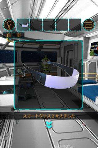 逃离宇宙船下载