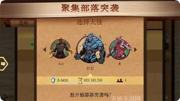 暗影格斗2特别版攻略