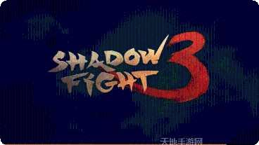 暗影格斗2特别版下载