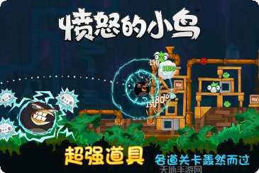 愤怒的小鸟之朋友攻略