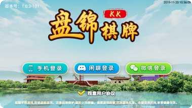KK盘锦棋牌游戏