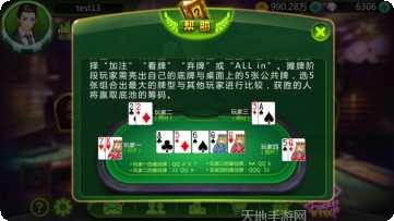 决战梭哈下载地址