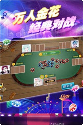 闲聊棋牌下载