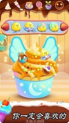 梦幻蛋糕制作游戏玩法