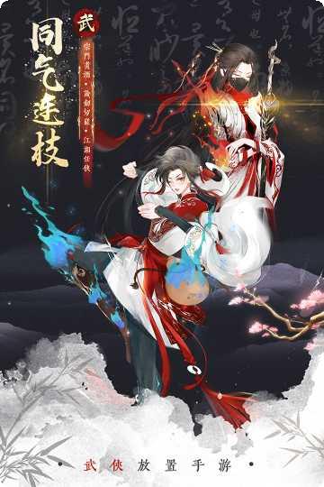 武娘角色攻略