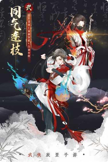 武娘最新活动